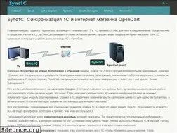 Sites similar to sync1c.ru