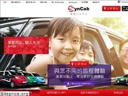 Sites similar to syncab.com.hk