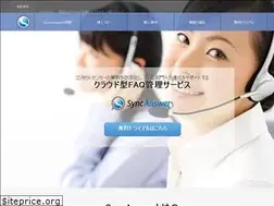 Sites similar to syncanswer.jp