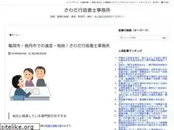 Sites similar to synce-office.com