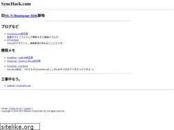 Sites similar to synchack.com