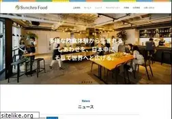 Sites similar to synchro-food.co.jp