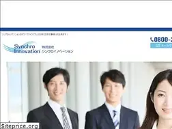 Sites similar to synchro-innovation.co.jp