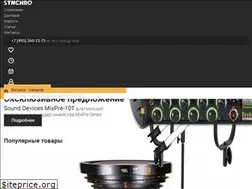 Sites similar to synchro.ru
