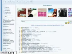 Sites similar to synclub.ru