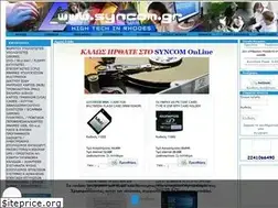 Sites similar to syncom.gr