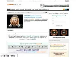 Sites similar to syncrovision.ru