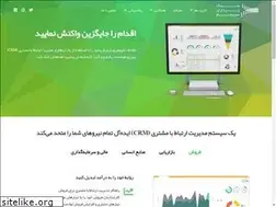 Sites similar to syncsys.ir
