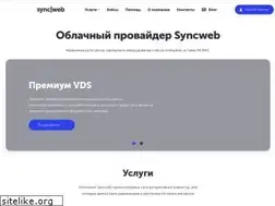 Sites similar to syncweb.ru