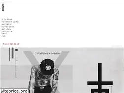 Sites similar to syndicatetattoo.ru