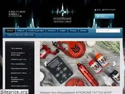 Sites similar to syndromeshop.ru