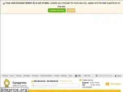 Sites similar to syndychok.ua