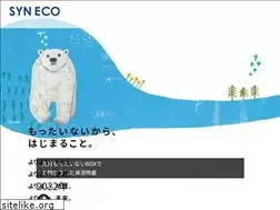 Sites similar to syneco.co.jp