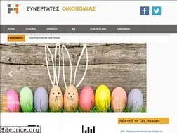 Sites similar to syneconomy.gr
