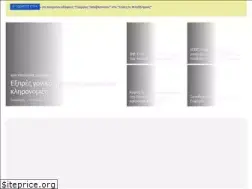 Sites similar to syneidisi.com