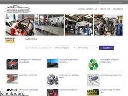 Sites similar to synergeia-automoto.gr