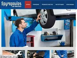 Sites similar to synergeio-marousi.gr