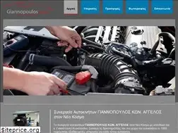 Sites similar to synergeio-neoskosmos.gr