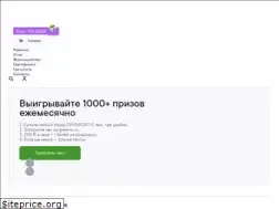 Sites similar to synergetic.ru