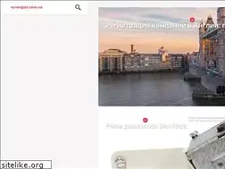 Sites similar to synergize.com.ua