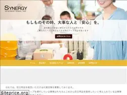 Sites similar to synergy-bousai.net