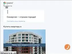Sites similar to synergy-bud.com.ua