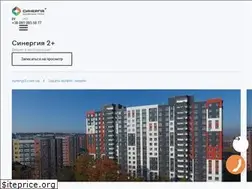 Sites similar to synergy2.com.ua