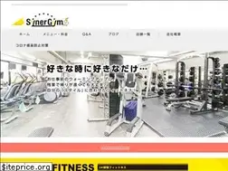 Sites similar to synergym.jp