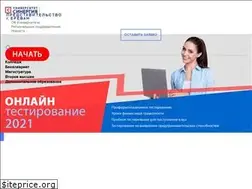Sites similar to synergyonline.am