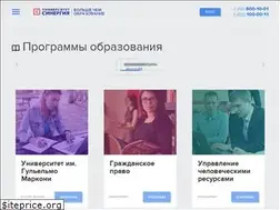 Sites similar to synergyonline.ru