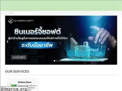 Sites similar to synergysoft.co.th