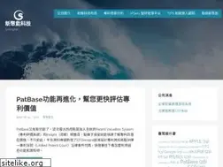 Sites similar to synergytek.com.tw