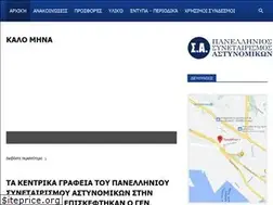 Sites similar to synetairismos.gr