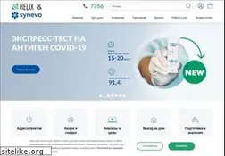 Sites similar to synevo.by
