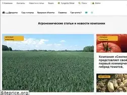 Sites similar to syngenta.by