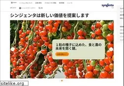 Sites similar to syngenta.co.jp