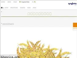 Sites similar to syngenta.com.tw