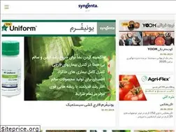 Sites similar to syngenta.ir