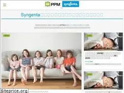 Sites similar to syngentappm.jp