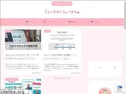 Sites similar to synkers.net