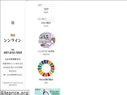 Sites similar to synline.co.jp