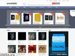 Sites similar to synnara.co.kr