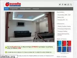 Sites similar to synolo.gr