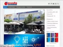 Sites similar to synolo.org