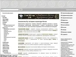 Sites similar to synologia.ru