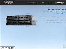 Sites similar to synologynas.ir