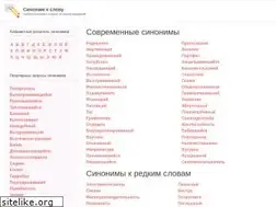 Sites similar to synonymkslovu.ru