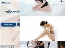 Sites similar to synphaet.co.th