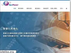 Sites similar to synpower.com.tw