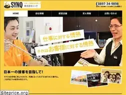Sites similar to synq.jp